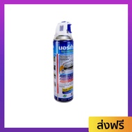 🔥ขายดี🔥 น้ำยาล้างแอร์ Norca ขนาด 500 มล. แอร์เย็น แอร์สะอาด - ล้างแอร์บ้าน โฟมล้างแอร์ สเปรย์ล้างแอร์ ล้างแอร์ น้ำยาล้างแอร์บ้าน นำ้ยาล้างแอร์ น้ํายาล้างแอร์รถยนต์ สเปรย์ล้างแอร์รถยนต์ โฟมล้างแอร์รถยนต์ air cleaner Air-Conditioner Cleaner