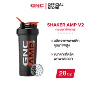 GNC SHAKER AMP V2 28OZ