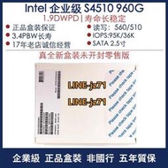 Intel /英特爾 S4510  960G  SATA TLC顆粒   固態硬盤