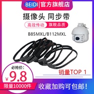 Dahua High-Speed Ball Machine Synchronization with Surveillance Camera Belt B85MXL-D/4 B112MXL-D/4 F
