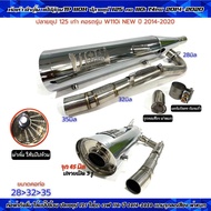 ท่อผ่าดัง ลั่นแป๊ปล้วน TP-1108 ปลาย 125 ชุป ใส่รถรุ่น W110i New ปี 2014-2020 และ W110i LED 2021-2024