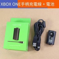 【電玩配件】XBOX ONE二合一手柄電池+充電線XBOX ONE Slim通用USB充電線 電池