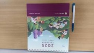 2025 114年 A兆豐銀行可愛桌曆 B兆豐銀行可愛中型的月曆(二個的圖案都一樣)