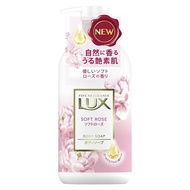 聯合利華 LUX麗仕沐浴乳 溫和柔軟玫瑰香 氣壓式瓶裝 450g