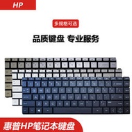 HP 惠普 幽靈Spectre X360 13-AP 13-AP0084TU TPN-Q212背光鍵盤