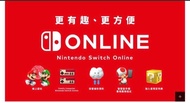Switch online family plan