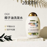 ☆British OGX Coconut Oil Miracle Shampoo Strong Hair Moisturizing Moisturizing Soft Gold Label♘