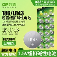 GP Speedmaster Battery 186 Alkaline Button Battery LR43 Button Type AG12 386 Button Battery 1 Price