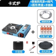 a3dCassette Stove Outdoor Portable Cass Barbecue Stove Outdoor Stove Magnetic Stove Gas Gas Gas Stove Burning