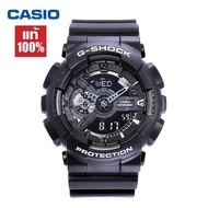 Watch นาฬิกา Casio G-Shock รุ่น GA-110-1B นาฬิกาผู้ชายสายเรซิ่นสีดำ รุ่น Blackhawk ตัวขายดี - มั่นใจ ของแท้ 100% ประกันศูนย์ CMG 1 ปีเต็ม