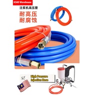 High-pressure Grouting Machine Metal Hose Pipes, Steel Hose Pipes, Nylon Pipes, Injection PU Foam Ho