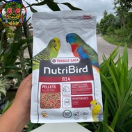 Nutribird B14 (800 G.) ผลไม้อัดเม็ดสำหรับนกแก้วขนาดเล็กทุกสายพันธุ์