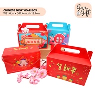 新年礼盒 CNY Box Suitable for Cookies or Box 2x 4017 containers!