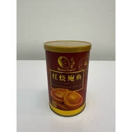 Ocean Stars Braised Premium Abalone海洋星6头红烧鲍鱼