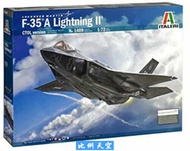 1:72 ITALERI 1409 F-35 Lightning II Fighter Jet (CTOL Version) Model Kit