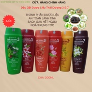Dầu Gội Dược Liệu Thái Dương 3 Và 7 - sạch gàu hết ngứa ngăn ngừa rụng tóc - Sao Thái Dương AT Bouti