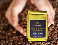 【珠屋小林珈琲】Royal Blend Beans(皇家特調咖啡豆)