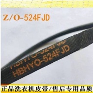Sanyo XQB70-S1056/1058ES/US/5168/5118/5108/S750Z Washing Machine Motor Belt