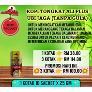 Kopi Tongkat Ali Plus Ubi Jaga Tobib Azli (Tanpa Gula)