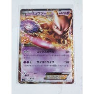 Pokemon s8a promo japanese mewtwo ex card
