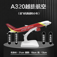 Decorative Toy Airplane Model 47cm