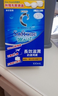 ROHTO 樂敦 C3隱形眼鏡護理液 100ML