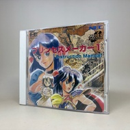 (JP) *Princess Maker 1 (PCE-CD) | PC Engine Super CD-ROM2 Original Japan Japanese Second Hand Goods 
