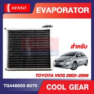 ENGINE EVAPORATOR DENSO (TG446600-9070) แผงคอยล์เย็น  TOYOTA VIOS 02-06 วีออส โตโยต้า คอล์ยเย็น ตู้แ