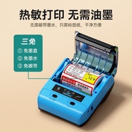 Shuofang T50/T80/T56pro/T50pro supermarket product price tag硕方T50/T80/T56pro/T50pro超市商品价格标签纸价签不干胶打印纸