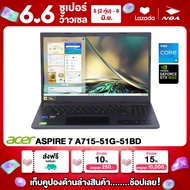 NOTEBOOK (โน๊ตบุ๊ค) ACER ASPIRE 7 A715-51G-51BD 15.6" FHD 144Hz/CORE i5-1240P/8GB/512GB/GTX1650 รับประกันศูนย์ไทย 3ปี