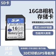 Suitable for Canon powershot D10 D20 D30 S95 S90 S120 S200 Camera Memory Card
