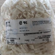 連接器 172211-3 接插件3PIN膠殼 2.54mm間距 原裝現貨