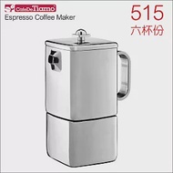 Tiamo 515 速拆義式摩卡壺-六杯份 (HA2276)