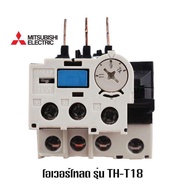 MITSUBISHI โอเวอร์โหลดรีเลย์ Overload Relay TH-T18 (ใช้กับ S-T10 S-T12 S-T20)