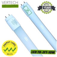 VERTECH | LED T8 2FT-600mm Light Tube (VA60-10W)