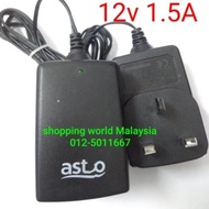 Original Astro 12V 1.5A Adapter Switching Power Supply