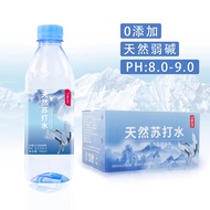 Wan Li shanhe natural soda water: 24 bottles of 390ml alkaline mineral water, pure soda water and strong alkali for drinking water.