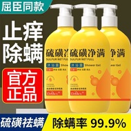 Gel Tắm Kháng Khuẩn Trị Mụn Sulfur Deep Cleansing Gel Tắm Đa Năng Cho Nam Và Nữ Loại Bỏ Bụi Bẩn Và G