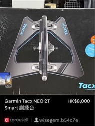 Garmin Tacx NEO 2T Smart 訓練台