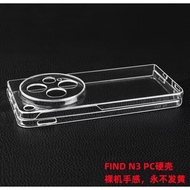 Oppo Find N3 Fold Hardcase Clear Transparent Acrylic Find N3 Case