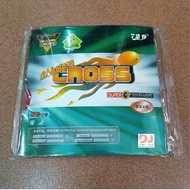 BAT RUBBER TABLE TENNIS RUBBER PINGPONG, FRIENDSHIP RITC 729 CROSS