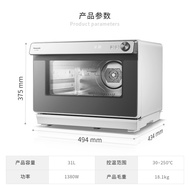 Panasonic Steam Baking Oven Oven Household Steam Baking Oven All-in-One Multi-Function Steam Oven La