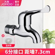 JOMOO Tap Water Faucet 6 Tap Quick Open Mop Pool Laundry Tub Single Cold Outdoor Balcony Faucet Water Faucet