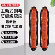 Xiaomi Sweeping Robot X10+X20+X20 Pro X20 Max M30S M30 Double-Knife Anti-Tangling Main Brush