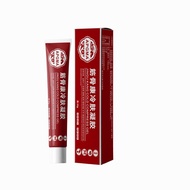 Beauty Individual Care APGMA Muscle Bone Health Cold Skin Gel 20g D9FY