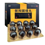 Short Time Medicine 12 Zhendong Pills Big Box Old 4.24 Man 9g Box Pills 12 Treatments Early Leak YLF
