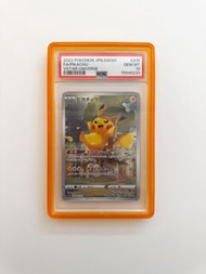 日版 荷葉比卡超PSA 10 Pikachu 205/172 AR s12a Japanese