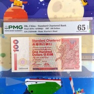 1997年渣打銀行$ 100 元，中間含豹子444靚號,CX554448（我世世世發 超好意頭）經PMG評級 PMG 65EPQ 全新 UNC。


🛑 謝絕完美主義者♥️非誠勿擾 非喜勿投
