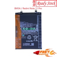 Xiaomi BM5A / BM5G / BM5R Battery For Replacement