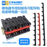 PYF08A-E Intermediate Relay Short Connector Connector Connector Connector Short Connector PTF08A PYF